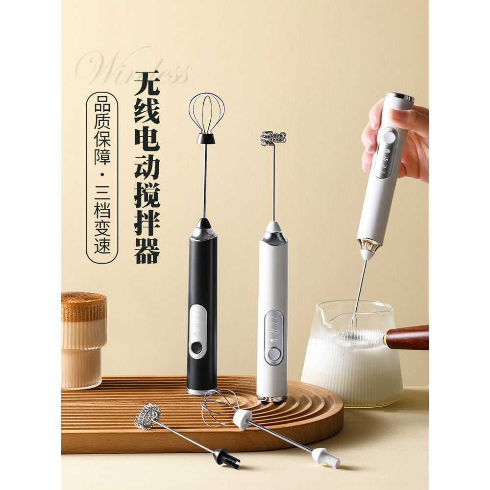 电动打蛋器家用打奶泡器手持无线迷你小型自动搅拌棒奶油打发神器