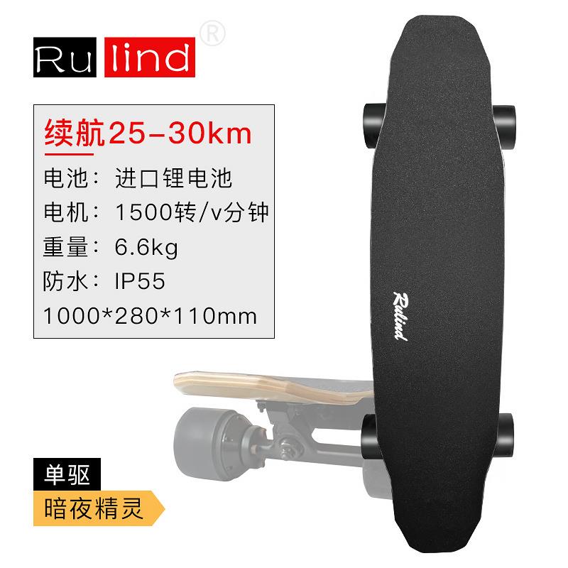 生产智能遥控代步四轮电动滑板学生成人新款枫木板电动自行车