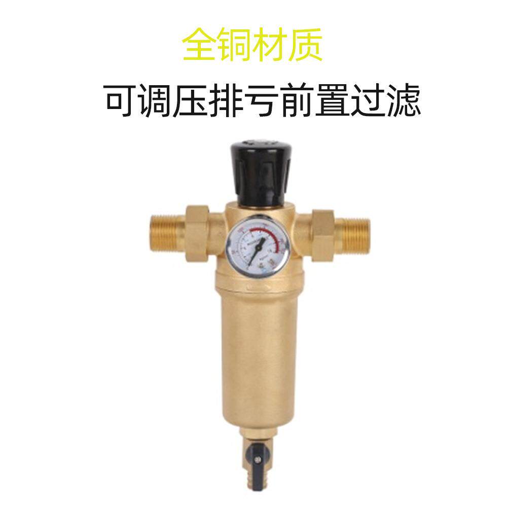 前置耐压滤网防锈防堵排水管下水器静音静音管全铜水盆