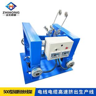 高速全自动电子电源线电脑并排线押出生产线设备单双头涨力放线架