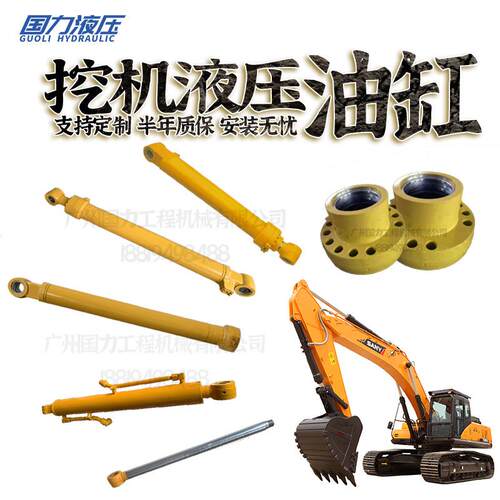 力士德SC760.8330.8400.8485.8LC大中小臂油缸总成缸筒盖螺母