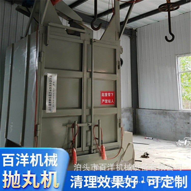 螺丝 弹簧小五金件用抛丸机喷砂机带自动上下料系统