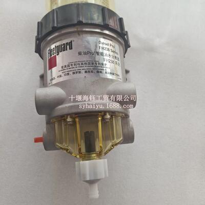 康明斯工程机械FH238油水分离器总成FS20019
