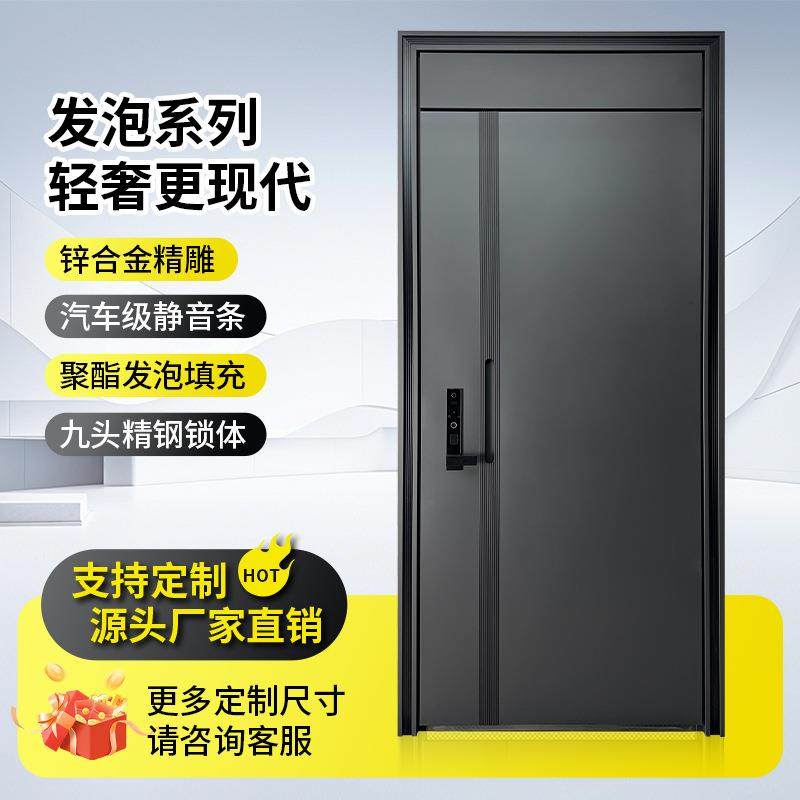供应家用甲级防盗门发泡隔音进户高端轻奢入户门子母门