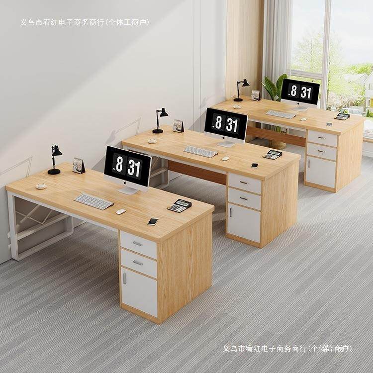 办公桌员工位简约现代办公室桌椅组合简易职员工作台家用电脑桌子