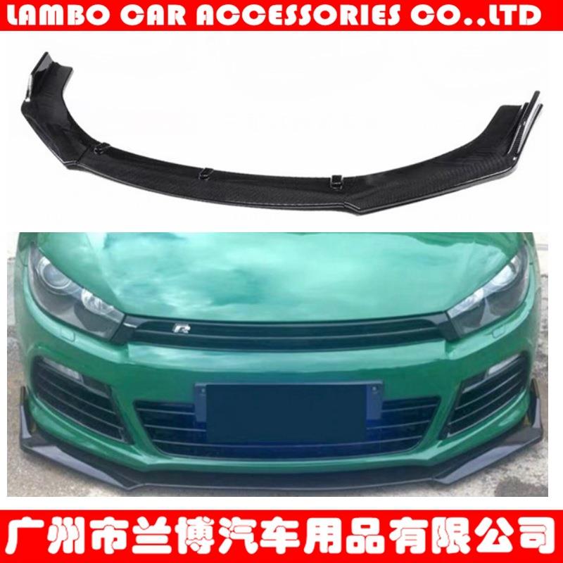 汽车改装三段式前铲汽车通用可调节亮黑前铲前唇universallip