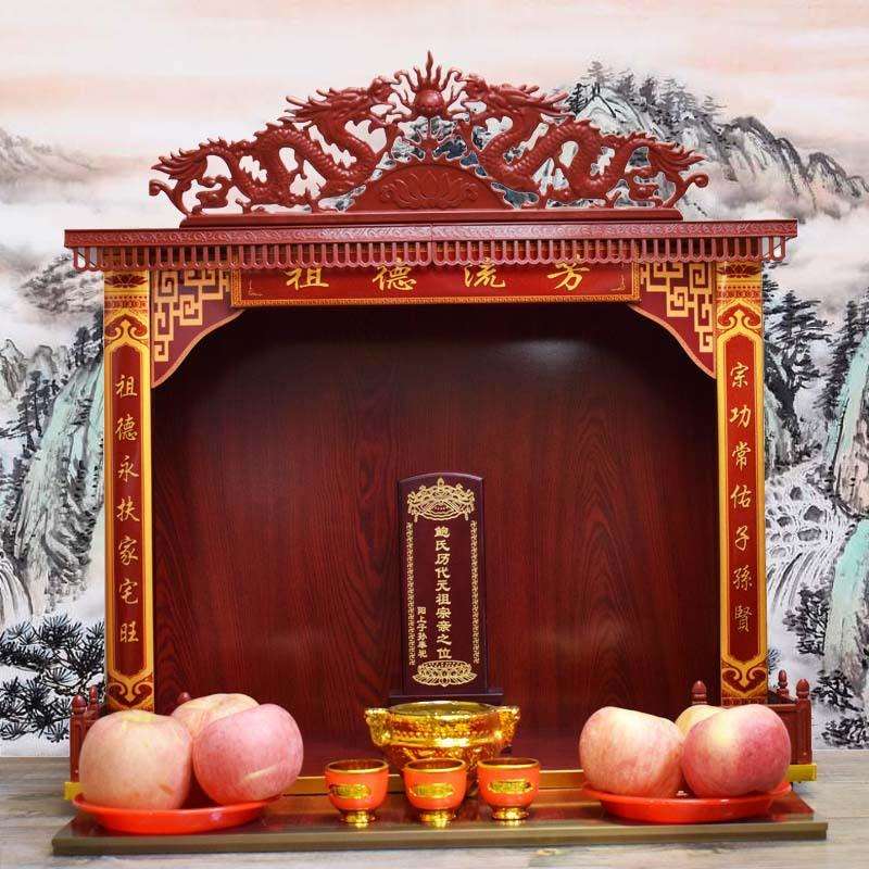5ZV7供奉祖先相框牌位用经济型非实木壁挂式可挂墙祖龛供台吊