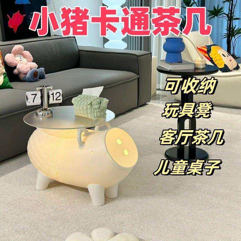 小猪卡通可爱模型摆件客厅卧室茶几沙发边几简约收纳北欧简约轻奢
