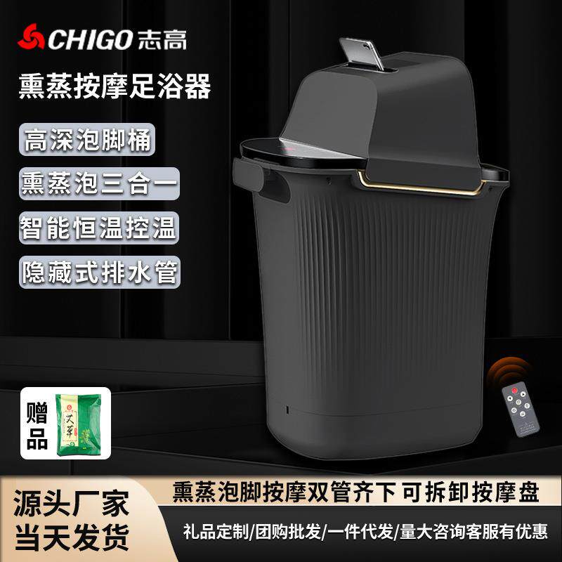 泡脚桶干湿两用熏蒸一体加热高深家用足部按摩足疗桶足浴盆电加热