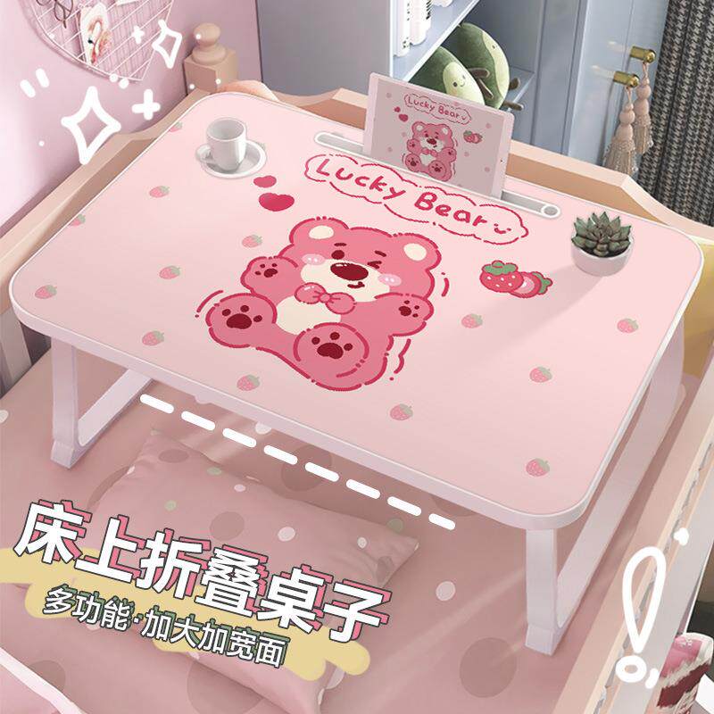 草莓熊可爱床上小桌子懒人上铺神器飘窗可折叠小桌板儿童写字学习