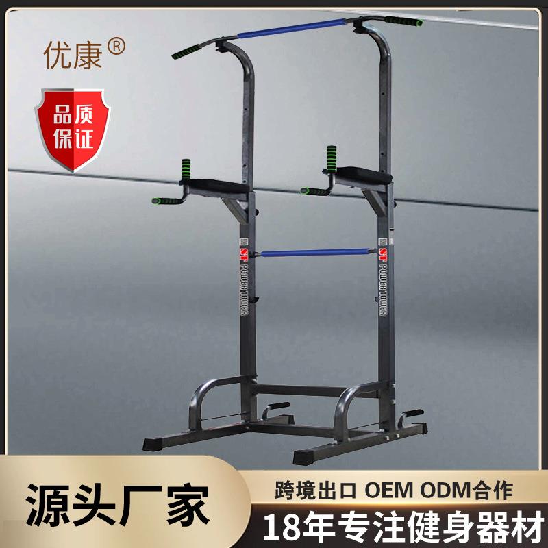 单双杠家用成人引体向上器中考提升器带仰卧起坐POWERTOWER