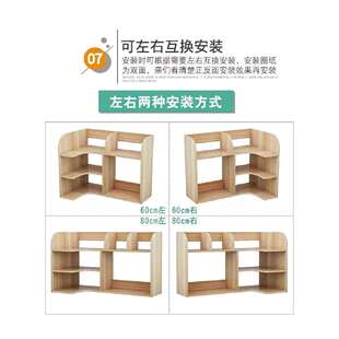 ft简易桌面书架学生办公室儿童书柜收纳多层桌上桌面置物架转角书