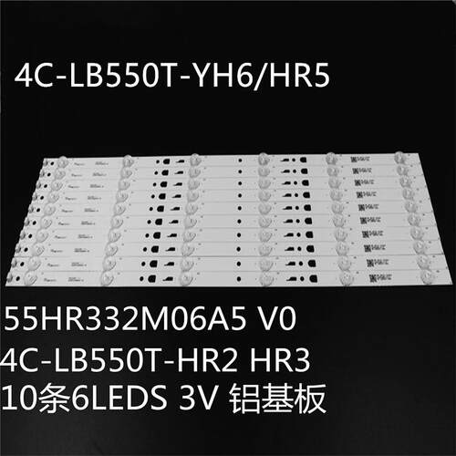 适乐华55U220055D162055R7灯条55HR332M06A54C-LB550T-HR2HR5