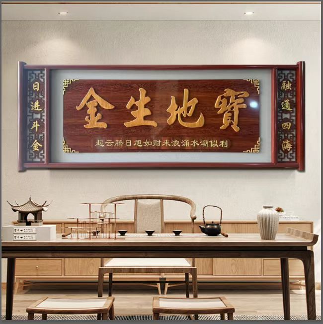 公司开业装饰双框牌匾 生意兴隆木质浮雕装饰挂画批发厂家