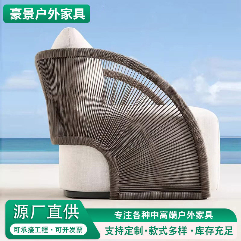 户外藤编沙发休闲庭院花园躺椅设计师阳台藤椅茶几组合创意单双人