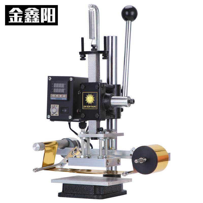 金鑫阳全自动卷纸烫金机手动热压机皮革烫印机LOGO商标压印烙印机