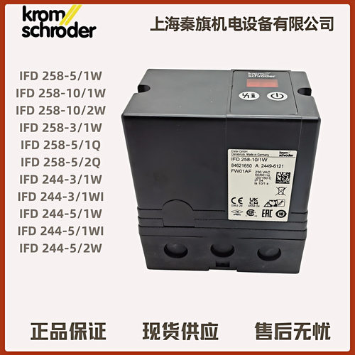 施能Sinon IES258-5/1W..K IES244-5/1WK IES258-5/1WK烧嘴控制器