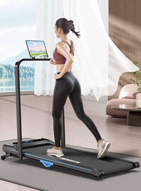 Hot Selling Home Use Treadmill Walking Pad Running Machine