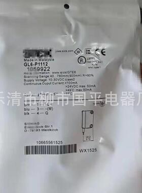 光电开关GL6-P4211GL6-N4212GL6-P4212GL6-N4211GL6-N1111