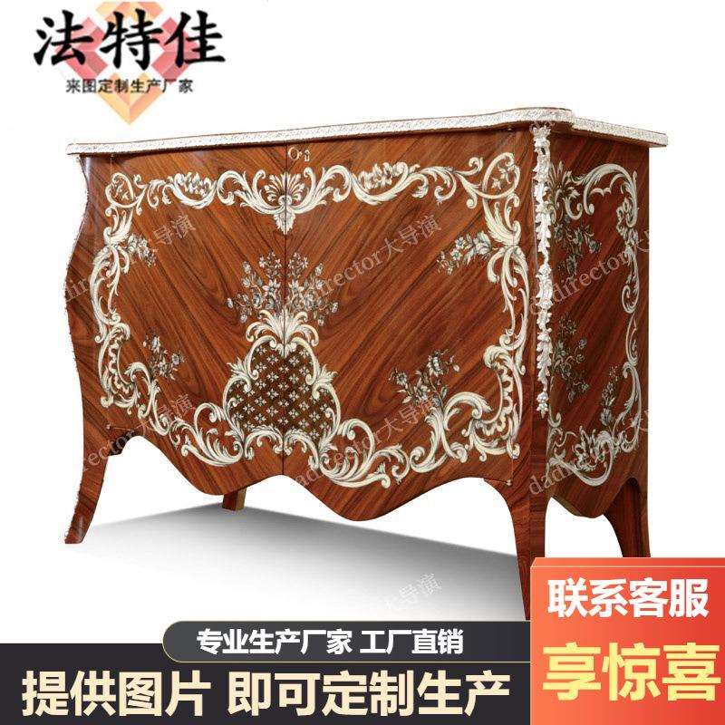 意大利欧式奢华玄关柜法式宫廷实木雕花餐边柜门厅柜别墅家具