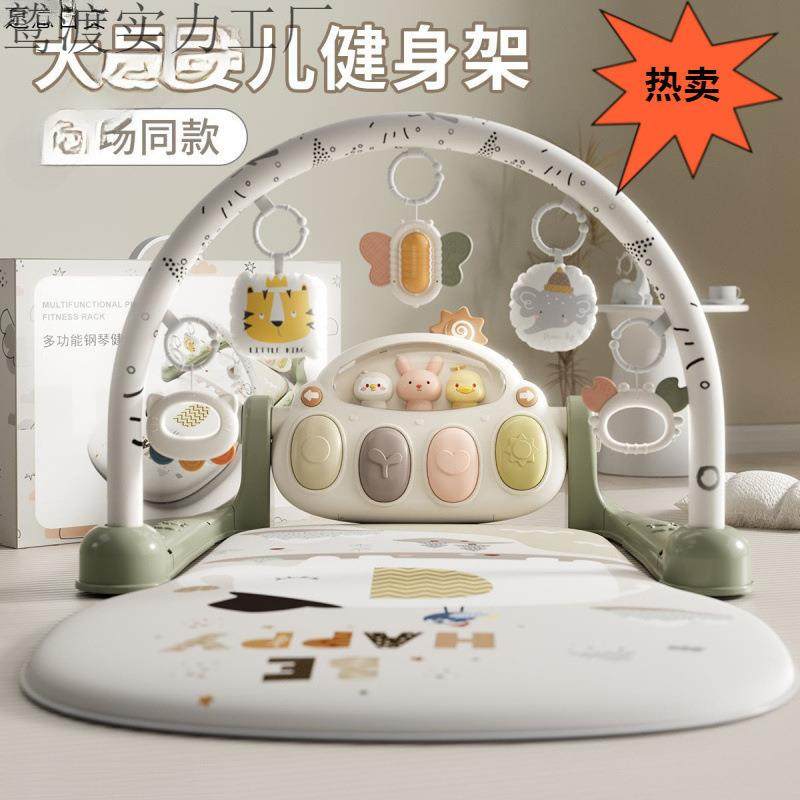 脚踏钢琴婴儿玩具-岁健身架器早教男女宝宝个月哄娃包邮