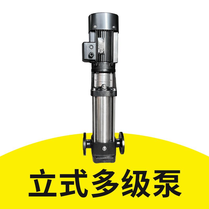 CDLF离心泵不锈钢铸铁无负压增压高楼层供水灌溉设备自吸泵节能