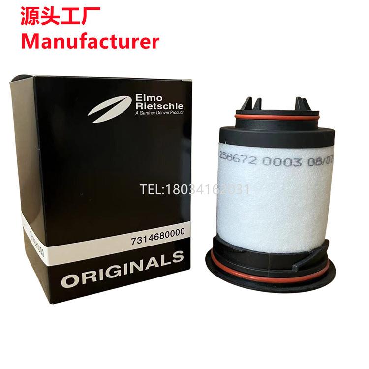里其乐731468-0000排气滤芯真空泵油雾过滤器VC50/100/150