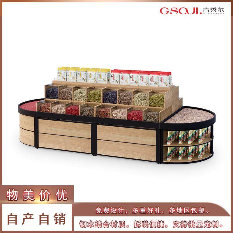 超市中岛货架超市杂粮柜散称柜散糖中岛,影音电器,更多影音配件,淘宝优惠券,粉丝福利购,淘宝优惠卷