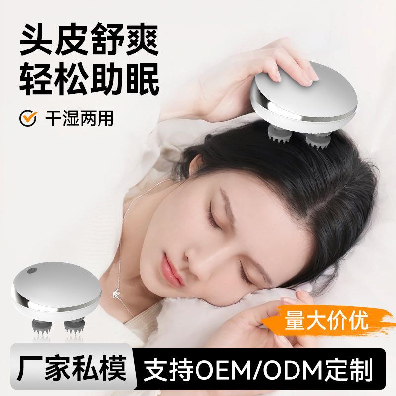 璐瑶头部按摩器便携多功能头皮解压按摩梳龙爪手充电按摩仪减压