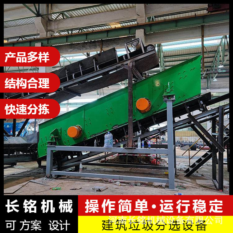 生活垃圾破袋滚筒筛全密封制作观察平台生活垃圾分选振动筛