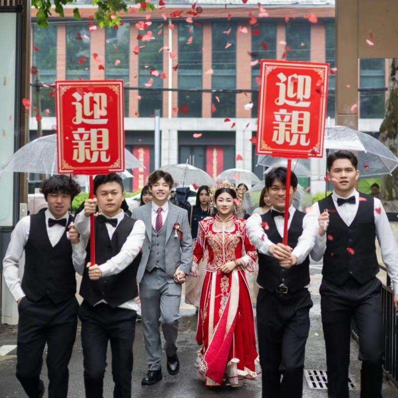 迎亲举牌复古花轿中式结婚喜牌道具网红古典婚庆婚礼接亲牌匾
