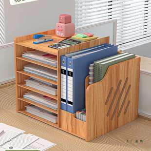 多功能收纳架桌面文件架收纳盒办公室文件座框多层书桌置物架立式