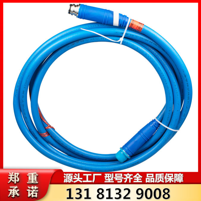 出售天津华宁原厂LCVB-5*50米钢丝编织橡胶护套连接器5芯50米线缆
