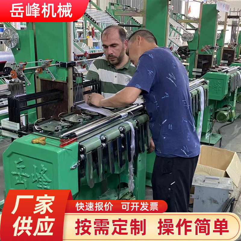 织带机高速包边带机专业生产厂家遮阳网包边带机玻璃纤维带