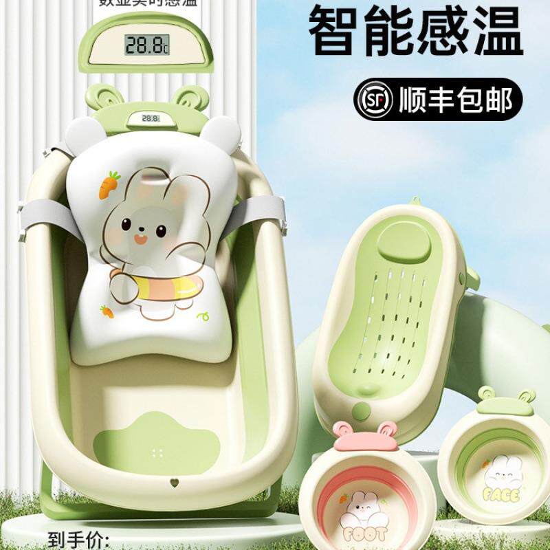 婴儿洗澡盆浴盆宝宝可折叠幼儿坐躺大号浴桶小孩家用新生儿童用品