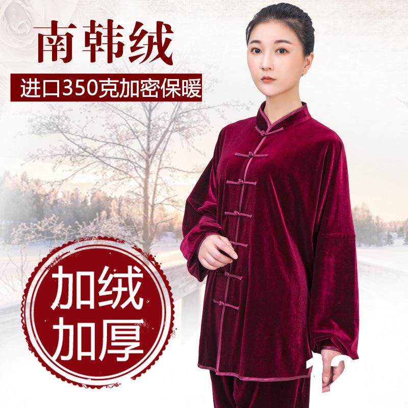 小和山太极服女金丝绒春秋男南韩中老年太极拳服装练功服秋冬加厚