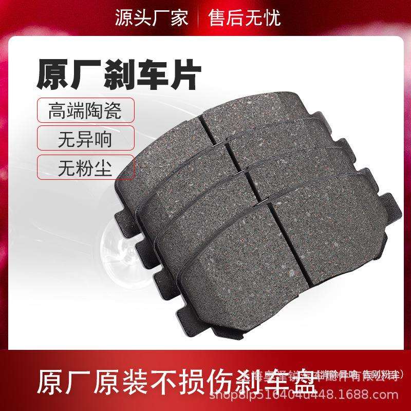 斯巴-鲁XV森林人傲虎wrx力狮BRZ原厂升级驰鹏翼豹前后轮刹车片