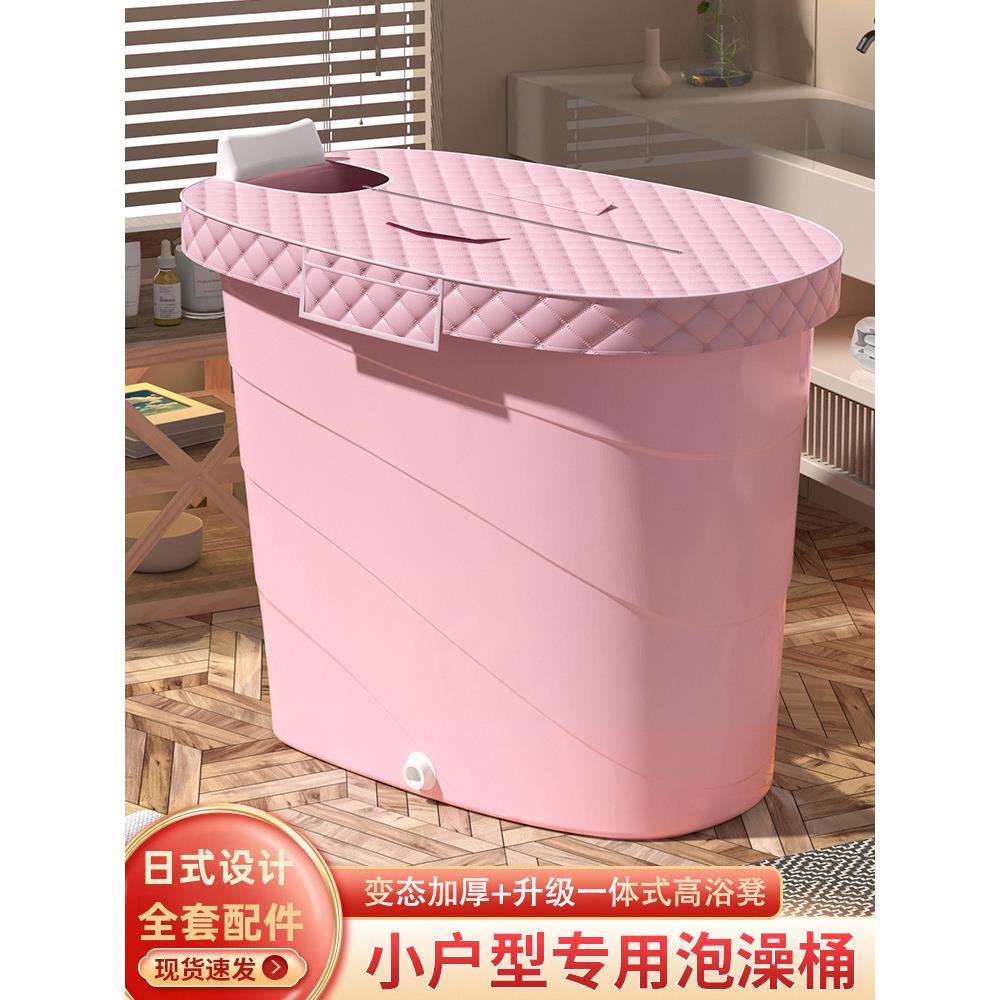 泡澡桶成人家用大人专用洗澡桶塑料浴桶全身浴盆特大号沐浴桶浴缸
