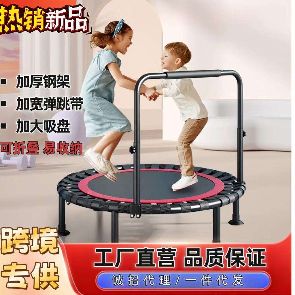 蹦蹦床家用儿童室内宝宝家庭小孩大人加厚钢管蹭蹭弹跳床可折叠