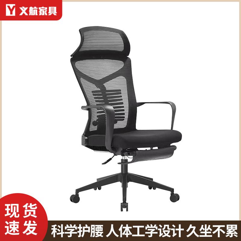 平躺办公椅午休带脚踏躺椅职员电脑椅网布舒适升降护腰透气转椅
