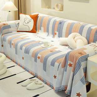 沙发布料雪尼尔盖布巾风沙发毯包沙发套罩四季通用防滑坐垫