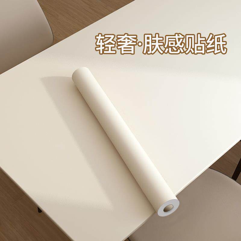 肤感膜桌面贴纸橱柜家具翻新墙纸桌子抽屉衣柜门改色贴膜自粘加厚
