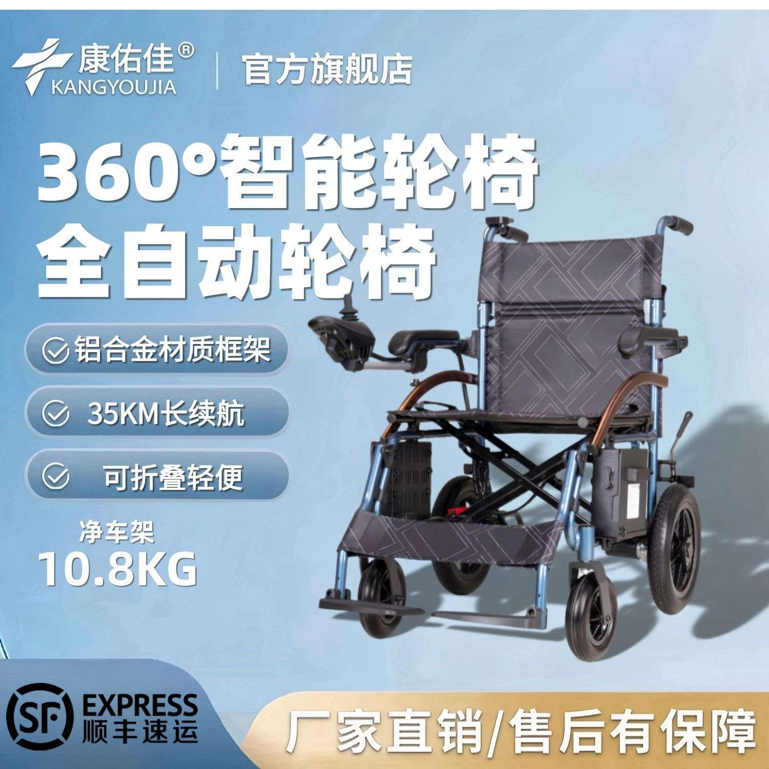 电动智能轮椅全自动老人专用折叠超轻便携式残疾老年人代步车