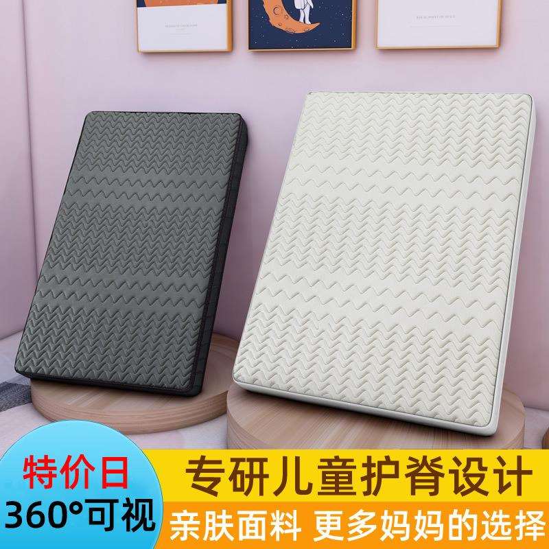 棕垫婴儿护脊3e拆洗硬棕垫子天然椰棕儿童薄款粽床垫