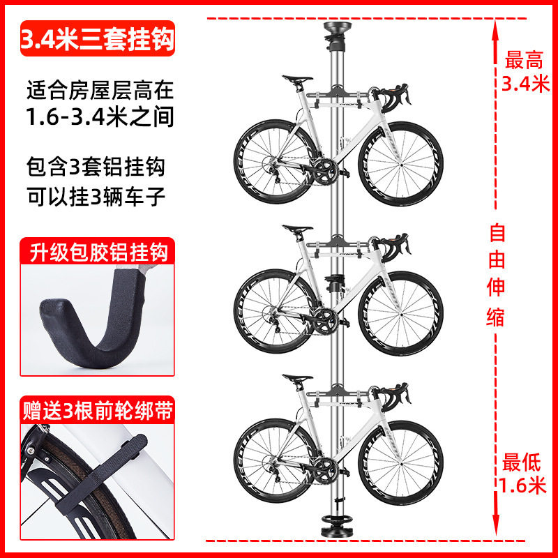顶天立地3.4米伸缩铝合金自行车展示架可挂3台车方向盘款工厂