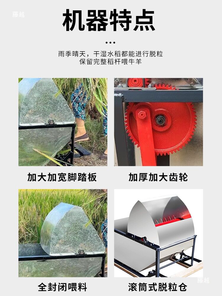 脚踏式打谷机家用小型2025新水稻脱粒机高粱稻谷脱粒机农用打稻机