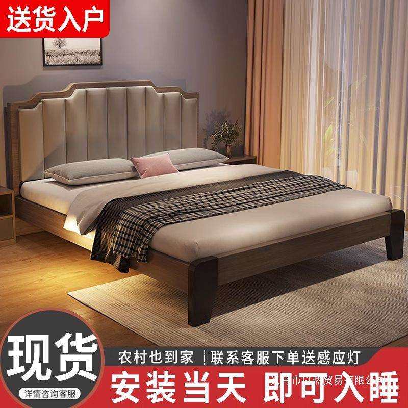 实木床现代简约1.5米双人床主卧1.8卧室公寓用经济型1米2单人床架