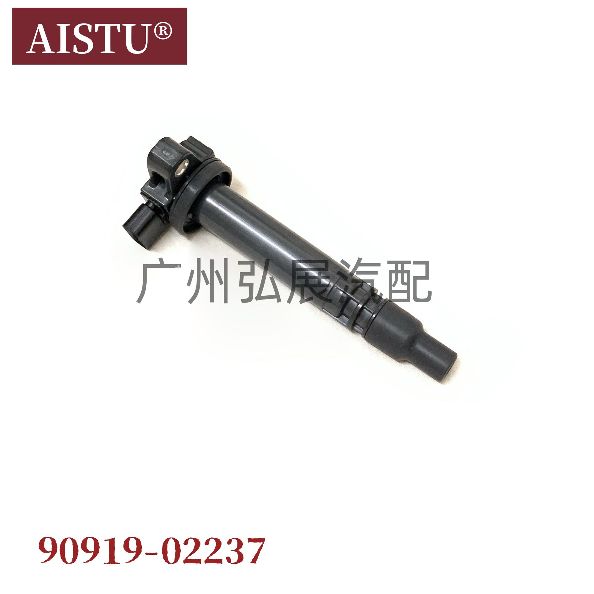 厂家直销 90919-02237 适用于丰田3RZ/GRJ120/汉兰达270 点火线圈