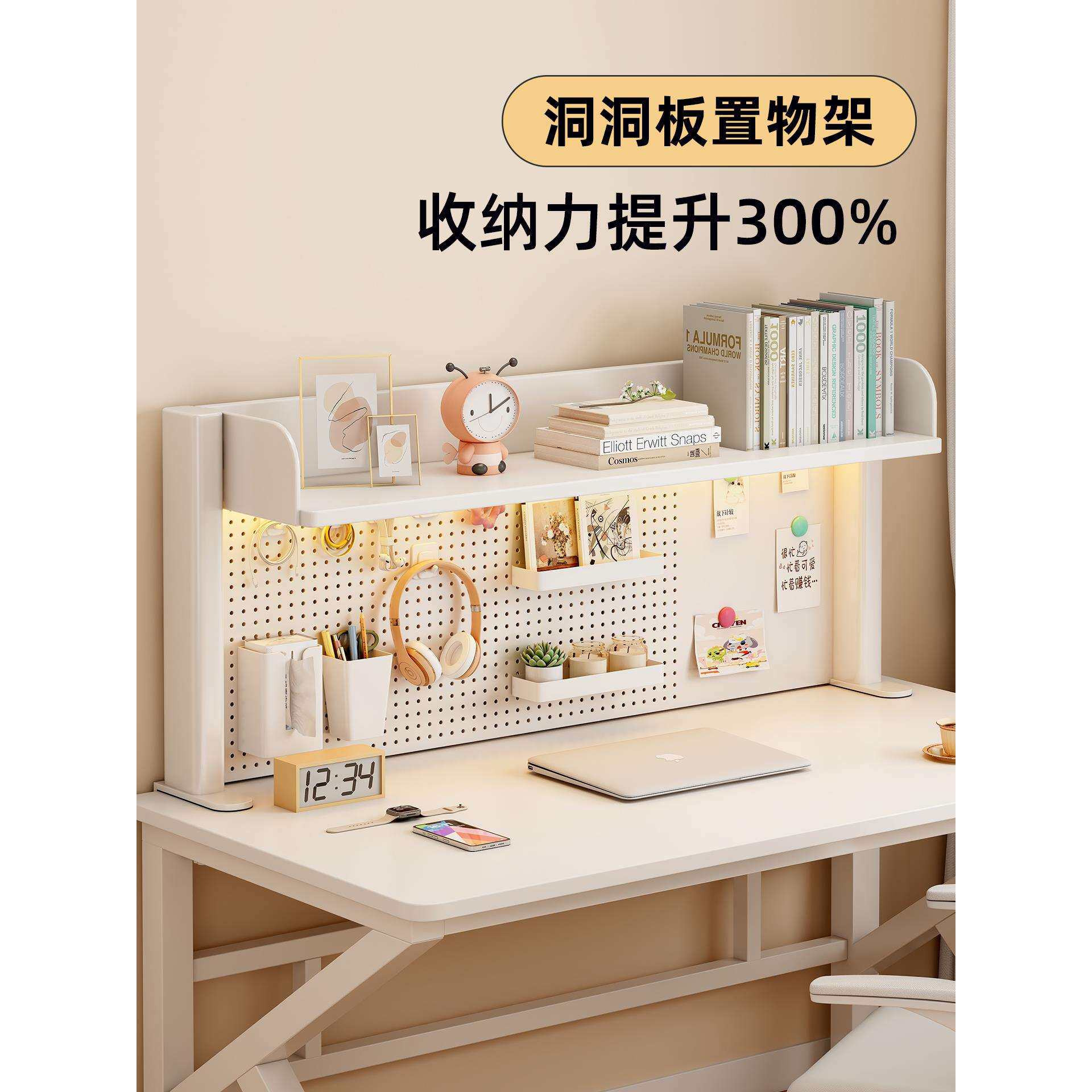 桌面置物架实木多层儿童书桌置物架电脑办公桌收纳架子洞洞板书架