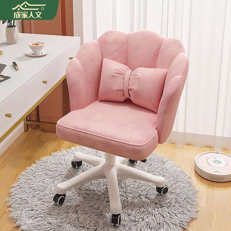 椅子久坐舒服女生卧室家用宿舍化妆椅学习椅升降书桌电脑椅办公椅